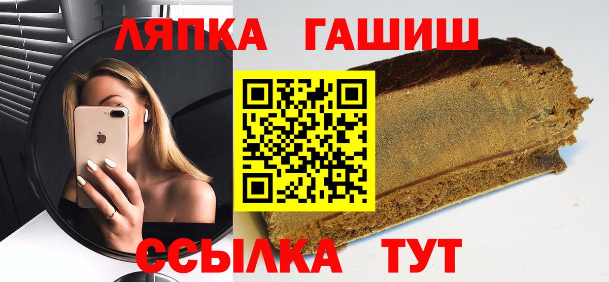 Магнитогорск  ГАШИШ Ice-O-Lator  ГАШ Cannabis  Вход с VPN 