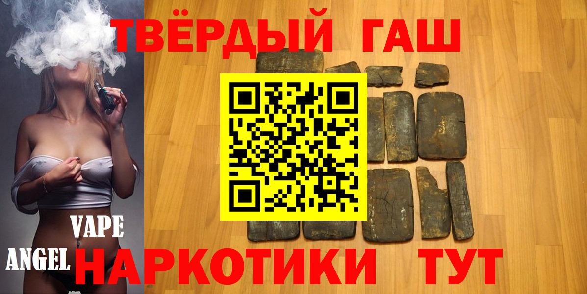 ГАШ Cannabis Магнитогорск