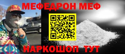 таблы Ирбит
