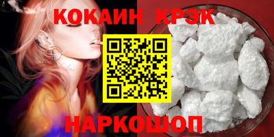 мефедрон Ипатово