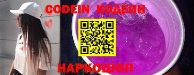 мефедрон Ипатово