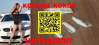 мефедрон Ипатово