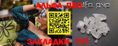 таблы Ирбит