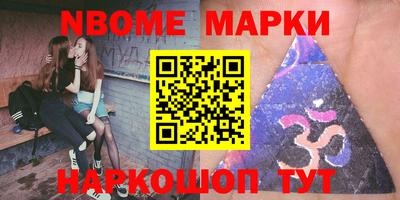 таблы Ирбит