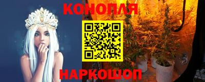 мефедрон Ипатово