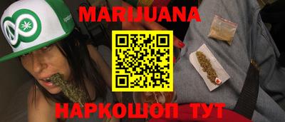 мефедрон Ипатово