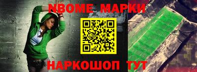 мефедрон Ипатово
