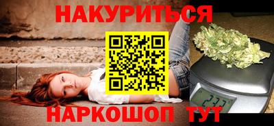 мефедрон Ипатово