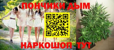 мефедрон Ипатово