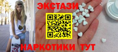 мефедрон Ипатово