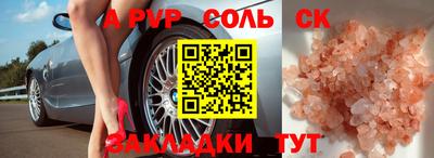 таблы Ирбит