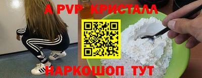 мефедрон Ипатово
