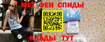 мефедрон Ипатово