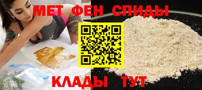 мефедрон Ипатово