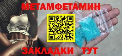 таблы Ирбит