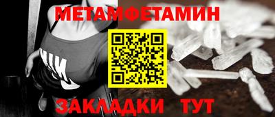 таблы Ирбит