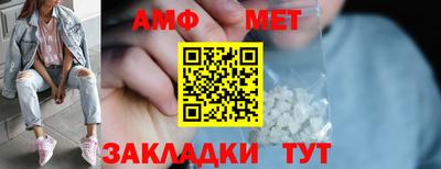 таблы Ирбит