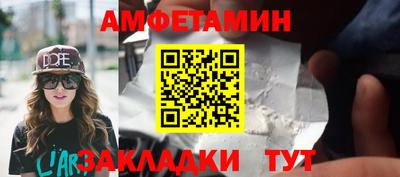 мефедрон Ипатово