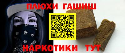 мефедрон Ипатово