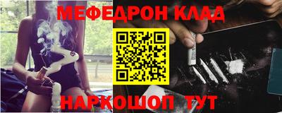 таблы Ирбит