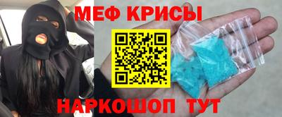 таблы Ирбит