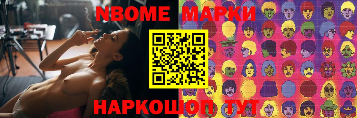 Лсд 25 экстази ecstasy Магнитогорск