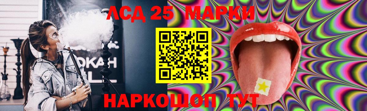 LSD-25 экстази кислота  ЛСД экстази  Магнитогорск  Вход с VPN  ЛСД экстази ecstasy 