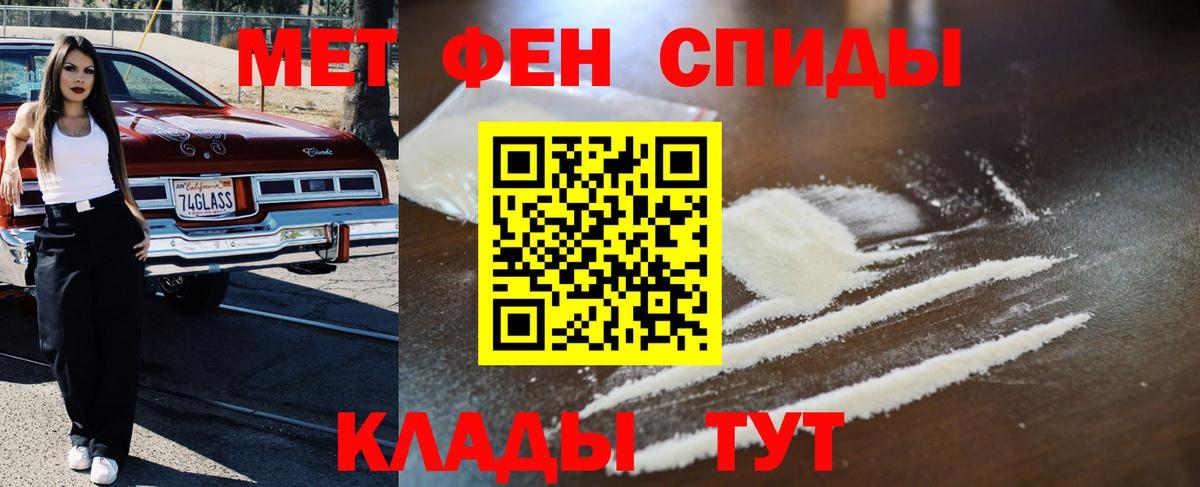 APVP СК кристаллы  Магнитогорск  МАРИХУАНА  Гашиш  Вход с VPN  Конопля  Мефедрон   Cocaine 