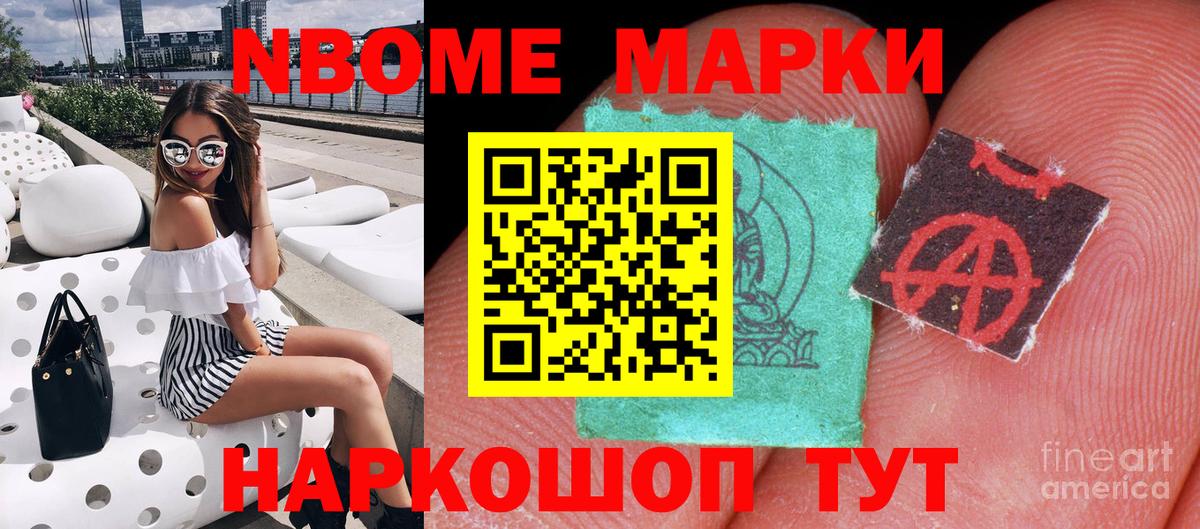 Наркотические марки 1500мкг  Наркотические марки 1500мкг  Вход с VPN  Магнитогорск 