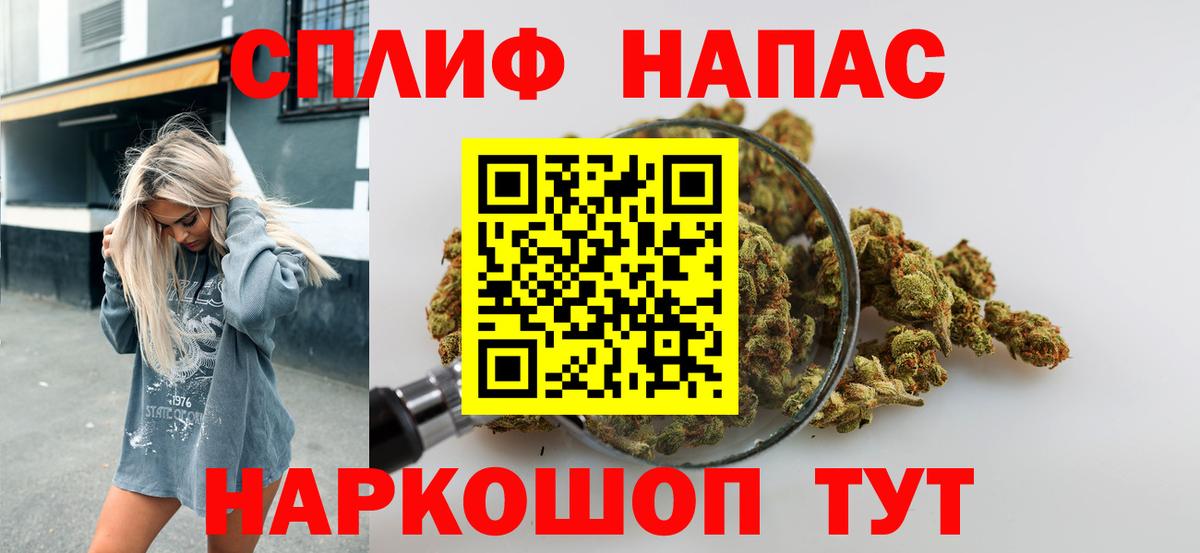 Магнитогорск  Шишки марихуана Ganja  Вход с VPN  МАРИХУАНА индика  МАРИХУАНА семена 