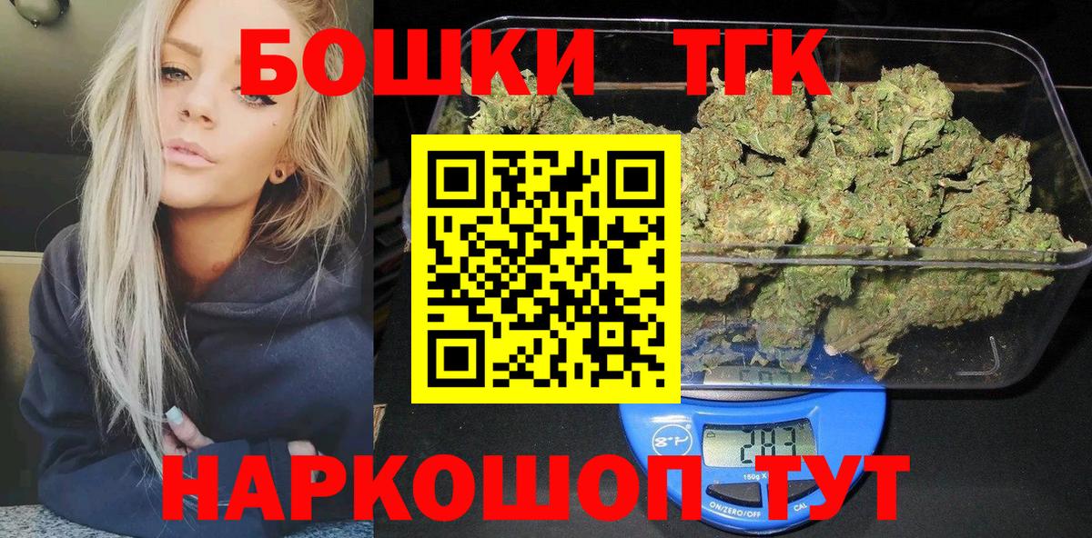 Марихуана Amnesia Магнитогорск